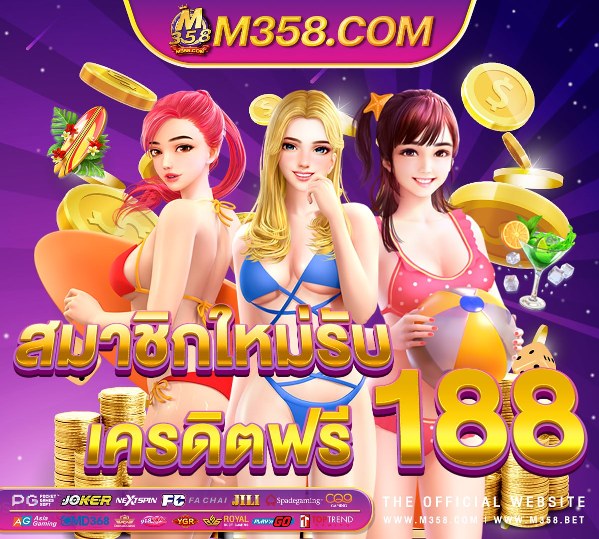 สูตร เกม บา คา ร่า ฟรี